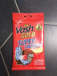 Средство от засоров Vash Gold, Super, гранулы, 70 г - фото 1 от пользователя