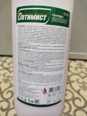 Грунтовка воднодисперсионная, акриловая, Оптимист, G103, глубокого проникновения, для внутренних и наружных работ, 1 л, зеленая этикетка - фото 9 от пользователя