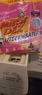 Пятновыводитель-отбеливатель Mister Dez, Eco-Cleaning, 300 г, порошок, для белья, кислородный - фото 3 от пользователя