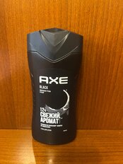 Гель для душа Axe, Black, для мужчин, 250 мл - фото 4 от пользователя