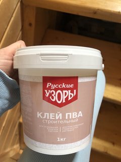 Клей ПВА Русские узоры, строительный, однокомпонентный, 1 кг - фото 1 от пользователя