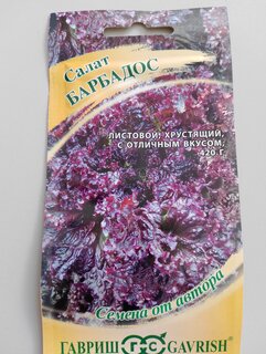 Семена Салат листовой, Барбадос красный, 0.5 г, Семена от автора, цветная упаковка, Гавриш - фото 4 от пользователя