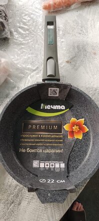 Сковорода литой алюминий, 22 см, антипригарное покрытие, Мечта, Premium grey, серая, съемная ручка, 022901 - фото 3 от пользователя