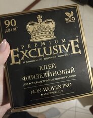 Клей для флизелиновых обоев, Exclusive, Pro, 500 г, 00011 - фото 6 от пользователя