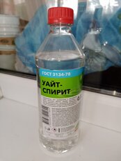 Уайт-спирит 0.5 л, Krona, ГОСТ - фото 1 от пользователя