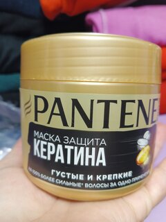 Маска для волос, Pantene Pro-V, Густые и крепкие, 300 мл - фото 6 от пользователя