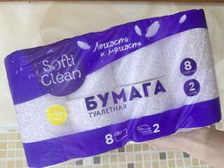 Туалетная бумага Softi Clean, 2 слоя, 8 шт, 15.31 м, с втулкой, белая - фото 8 от пользователя