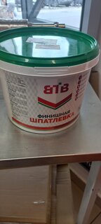 Шпатлевка ВТВ, финишная, для внутренних работ, белая, 5 кг - фото 8 от пользователя