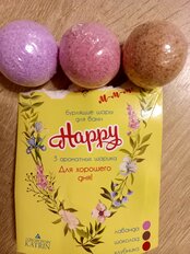 Бомбочки для ванны Happy Для хорошего дня,, 120 г, 3 по 40 г - фото 6 от пользователя