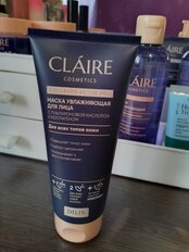 Маска для лица, Claire Cosmetics, Collagen Active Pro, увлажняющая, 100 мл - фото 4 от пользователя