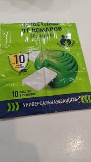 Репеллент от комаров, пластина, Mosquitall, Универсальная защита, 10 шт - фото 4 от пользователя