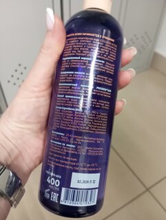 Мицеллярная вода Claire Cosmetics, Collagen Active Pro, увлажняющая, 400 мл - фото 6 от пользователя