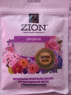 Удобрение для цветов, субстрат, минеральный, саше, 250 г, Zion - фото 1 от пользователя