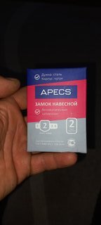 Замок навесной Apecs, PD-03-60, дисковый, 3 ключа - фото 7 от пользователя