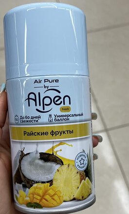 Освежитель воздуха Alpen, 250 мл, Райские фрукты, сменный, AFR06AL02 - фото 3 от пользователя