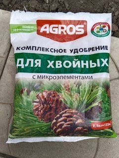 Удобрение для хвойных, с микроэлементами, 2.5 кг, Agros - фото 7 от пользователя