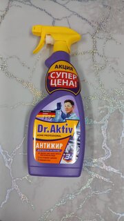 Чистящее средство для кухни, Dr.Aktiv, Антижир, спрей, 500 мл - фото 3 от пользователя