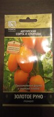 Семена Томат, Золотое руно, 0.1 г, цветная упаковка, Поиск - фото 1 от пользователя