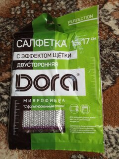 Салфетка бытовая универсальная, микрофибра, 17х15 см, в ассортименте, Dora, эффект щетки, 2001-010 - фото 3 от пользователя