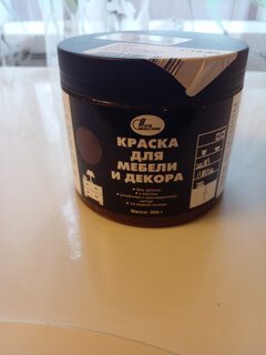 Краска НовБытХим, акриловая, для мебели и декора, кофейная, 0.5 кг - фото 1 от пользователя