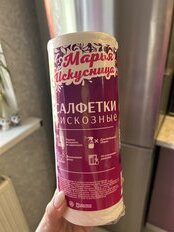 Салфетка бытовая для уборки, нетканый материал, 20х25 см, 50 шт, в рулоне, Марья Искусница - фото 6 от пользователя