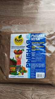 Удобрение Рыбная мука, 1 кг, Био-комплекс - фото 3 от пользователя
