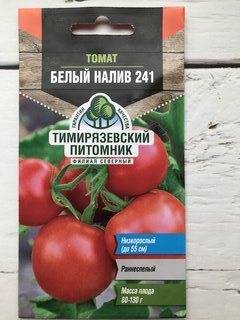 Семена Томат, Белый Налив, 0.3 г, цветная упаковка, Тимирязевский питомник - фото 1 от пользователя