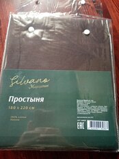 Простыня 2-спальная, 180 х 220 см, 100% хлопок, поплин, коричневая, Silvano, Марципан, 191314180-220 - фото 4 от пользователя