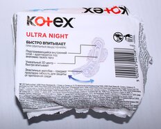 Прокладки женские Kotex, Ultra Night, 7 шт, поверхность сеточка, 4365 - фото 1 от пользователя