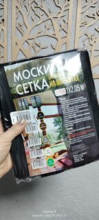 Сетка москитная для двери, 1х2.05 м, на магнитах, липучка, черная, YTMN002, пакет - фото 5 от пользователя