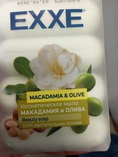 Мыло Exxe, Макадамия и олива, 4 шт, 70 г, косметическое - фото 1 от пользователя