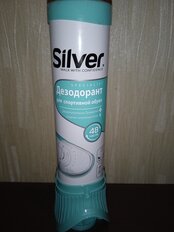 Дезодорант Silver, для спортивной обуви, 100 мл, SD2005-00/SD2005-00 - фото 2 от пользователя