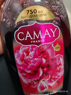 Гель для душа Camay, Восхитительное очарование, 750 мл - фото 5 от пользователя