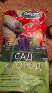 Удобрение Сад-Огород, для открытого грунта универсальное, минеральный, гранулы, 900 г, Добрая сила - фото 5 от пользователя