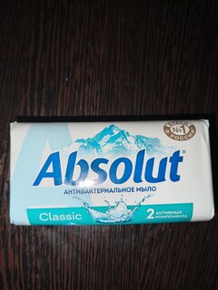 Мыло Absolut, Classic Освежающее, 90 г - фото 1 от пользователя