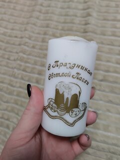 Свеча декоративная, 10х5 см, столбик, в ассортименте, Пасха, 500812 - фото 7 от пользователя