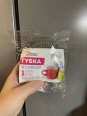 Губка для посуды металл, Марья Искусница, New - фото 6 от пользователя