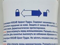 Дезодорант Nivea, Эффект пудры, для женщин, спрей, 150 мл - фото 8 от пользователя