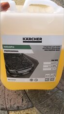 Автошампунь Karcher, RM806, интенсивный, 5 л, 6.295-504.0 - фото 2 от пользователя