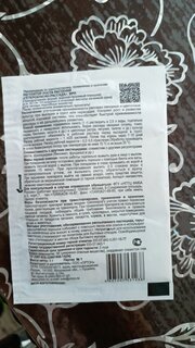 Удобрение Гетероауксин Рассада, стимулятор корнеобразования, + источник органического питания, 1 г, Ортон - фото 8 от пользователя