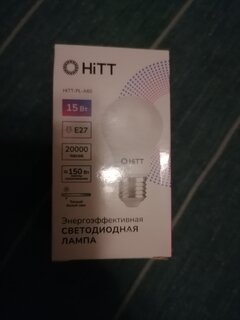 Лампа светодиодная E27, 15 Вт, 150 Вт, 230 В, груша, 3000 К, теплый белый свет, HiTT, HiTT-PL-A60, A60, 1010004 - фото 4 от пользователя