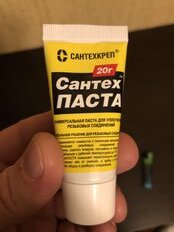 Паста уплотнительная 20 г, СантехКреп, туба, 2.2.1 - фото 3 от пользователя