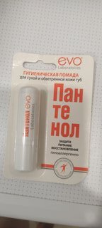 Помада гигиеническая Evo, Пантенол для сухой и обветренной кожи губ, 2.8 г, 1604 - фото 1 от пользователя