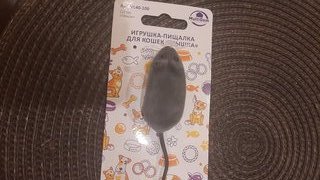 Игрушка-пищалка для кошек, MultiDom, Мышка, 13х2х3 см, в ассортименте, VL40-100 - фото 3 от пользователя