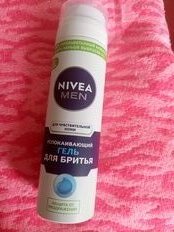 Гель для бритья, Nivea, Activ comfort system, для чувствительной кожи, 200 мл, 81740 - фото 4 от пользователя