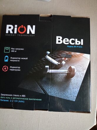 Весы напольные электронные, Rion, Спорт PT-973, стекло закаленное, до 180 кг, 28х28 см, LCD-дисплей - фото 8 от пользователя