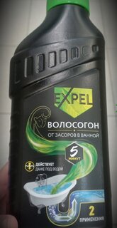 Средство от засоров Expel, гель, 500 мл, от волос - фото 6 от пользователя