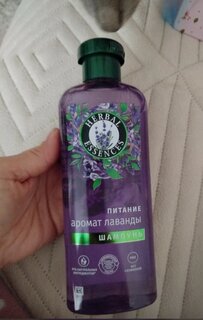 Шампунь Herbal Essences, Аромат лаванды, 350 мл - фото 3 от пользователя