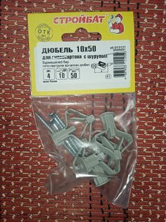 Дюбель для гипсокартона, диаметр 10х50 мм, 4 шт, с саморезом 4х60, Стройбат, 015121 - фото 7 от пользователя