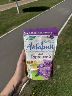 Удобрение Акварин, для гортензий, 500 г, БХЗ - фото 5 от пользователя